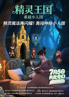精品国产一区二区在线