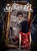 妻子的性高潮生活