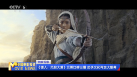国产午夜在线观看视频